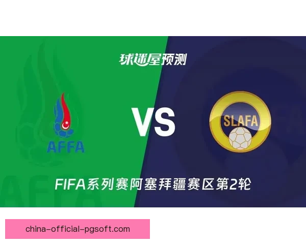 2023年FIFA国际比赛日全年赛程与重点赛事汇总解析
