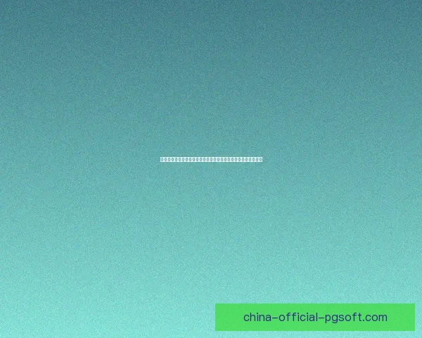 今日英超联赛伤病管理进入关键期球队应对最新动态观察全景分析