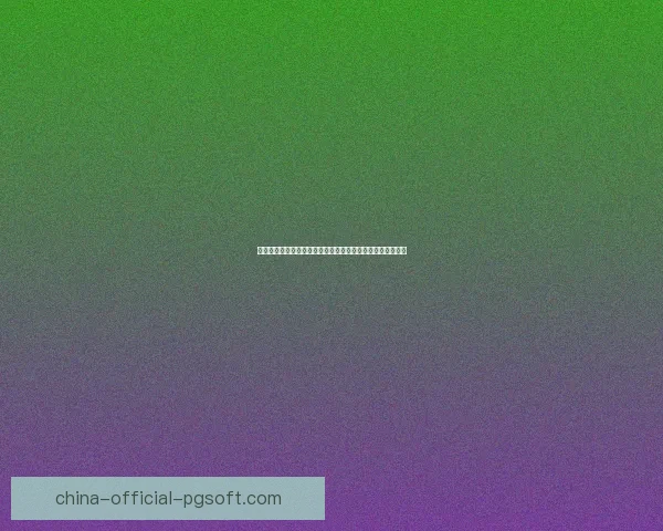 从战术革新视角看亚冠联赛阵型演变与发展趋势分析研究特征 从战术革新视角看亚冠联赛阵型演变与发展趋势分析研究特征