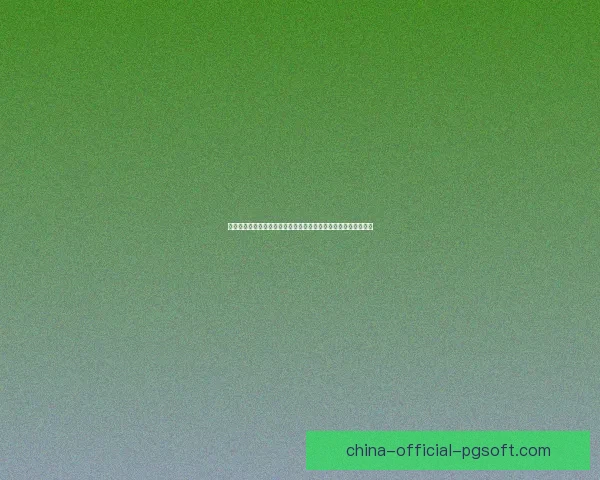 非洲杯决赛惊天逆转科特迪瓦力克塞内加尔重登巅峰书写新王传奇