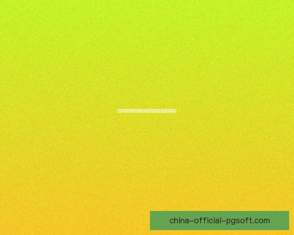 世界杯替补奇兵改写战局的那些经典瞬间全纪录与传奇英雄时刻回顾 世界杯替补奇兵改写战局的那些经典瞬间全纪录与传奇英雄时刻回顾