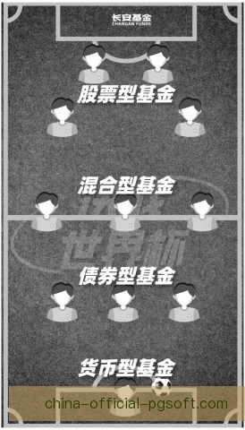 梯队主力客场防守站位：协同补位减少漏洞